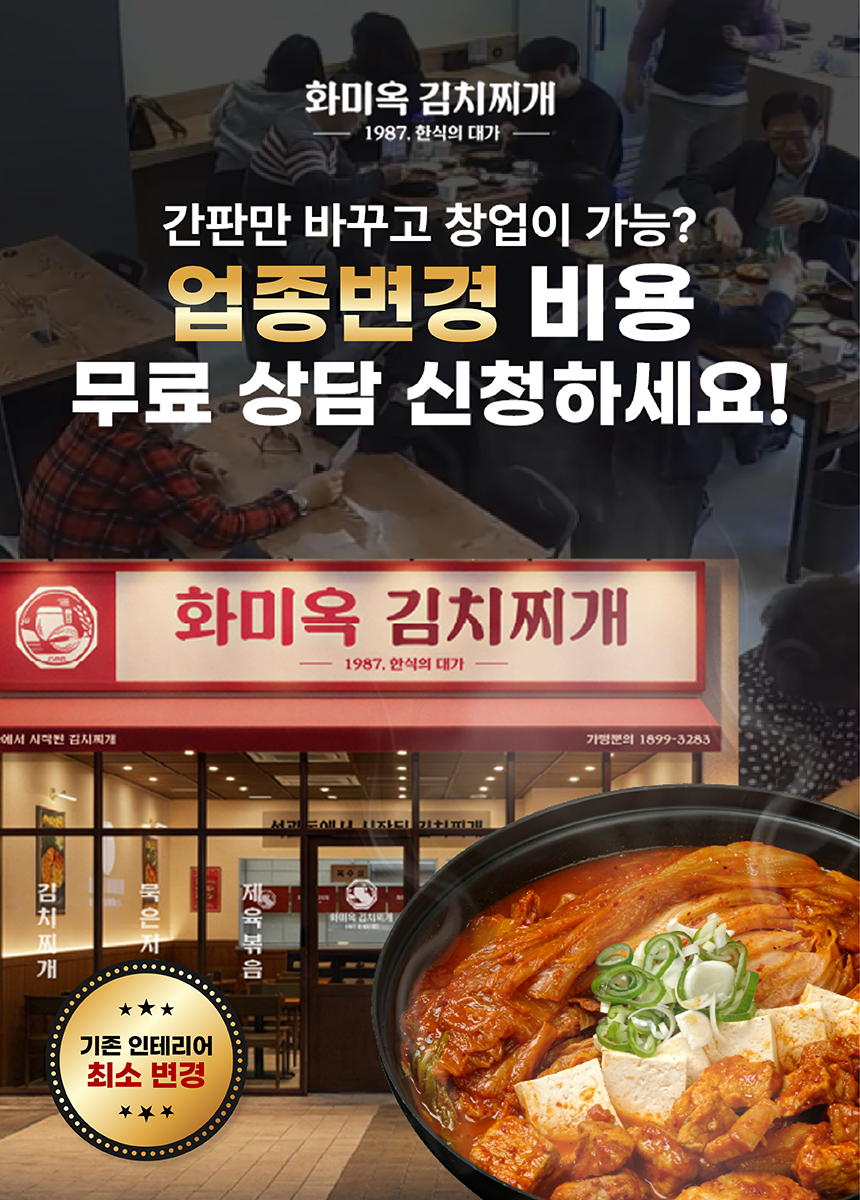 창업 설명회 안내